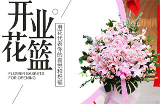 湖南常德武陵区芦荻山乡大关庙村花篮配送