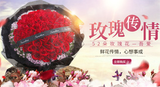 湖南常德武陵区芦荻山乡大关庙村鲜花速递